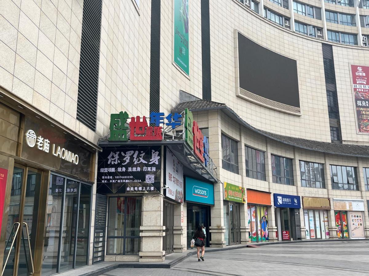 Zhangjiajie Virgo Boutique Hotel المظهر الخارجي الصورة