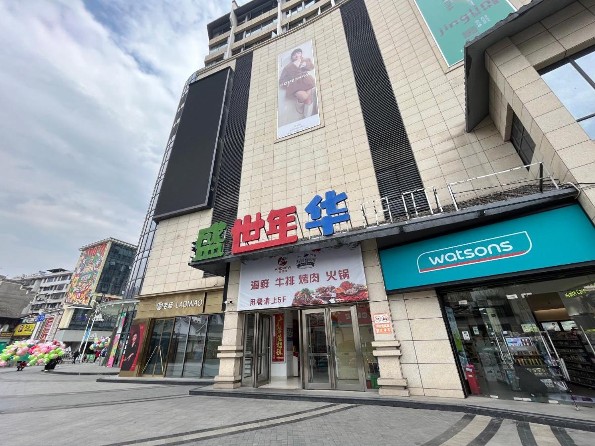 Zhangjiajie Virgo Boutique Hotel المظهر الخارجي الصورة